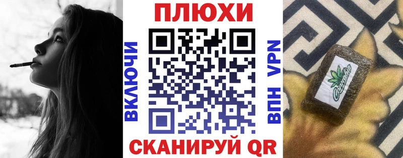 Галлюциногенные грибы Ленинск