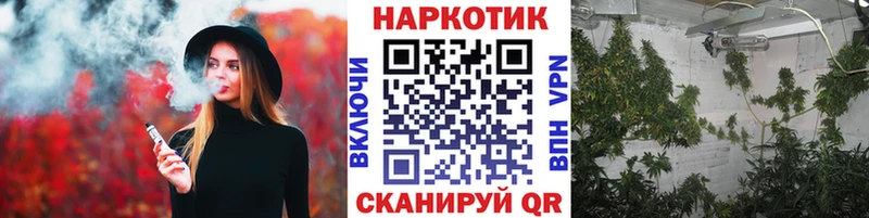 Все наркотики Ленинск МАРИХУАНА Cocaine А ПВП Меф ГАШ