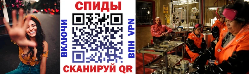 где купить   Ленинск  гидра ТОР  АМФЕТАМИН Розовый 
