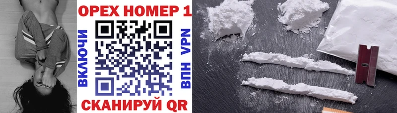Cocaine Перу  дарнет шоп  Ленинск 