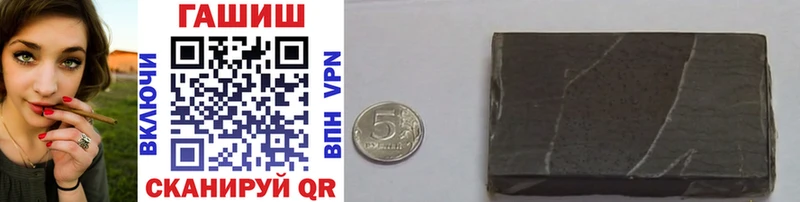 где найти   blacksprut зеркало  ГАШ AMNESIA HAZE  Ленинск 