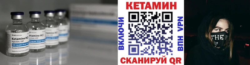 дарк нет телеграм  Ленинск  КЕТАМИН VHQ  продажа наркотиков 
