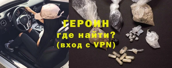 мет Армянск