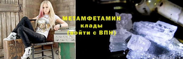 трава Аркадак