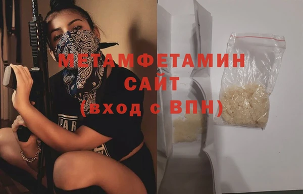 кокаин VHQ Арсеньев