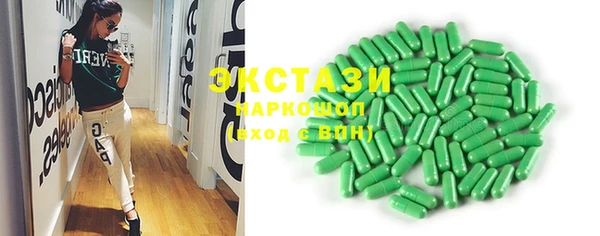 трава Аркадак