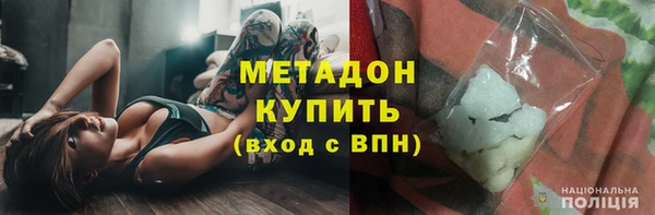 кокаин VHQ Арсеньев