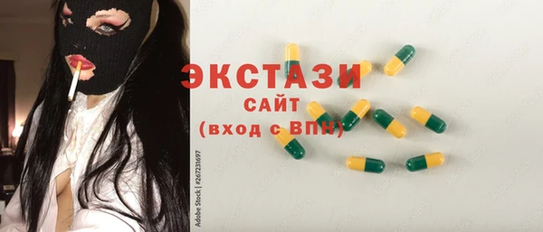 трава Аркадак