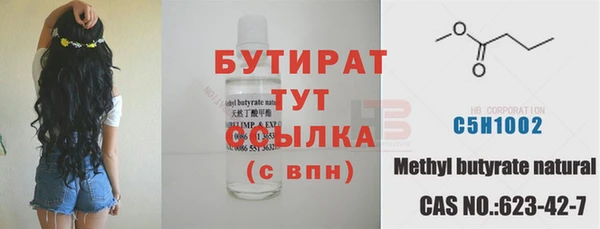 мет Армянск