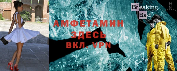 трава Аркадак