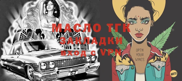 трава Аркадак