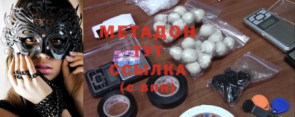 трава Аркадак