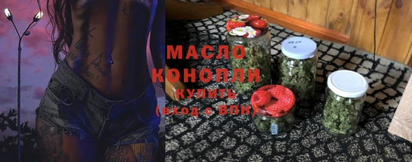 трава Аркадак
