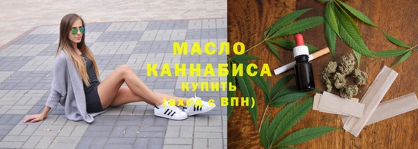 кокаин VHQ Арсеньев