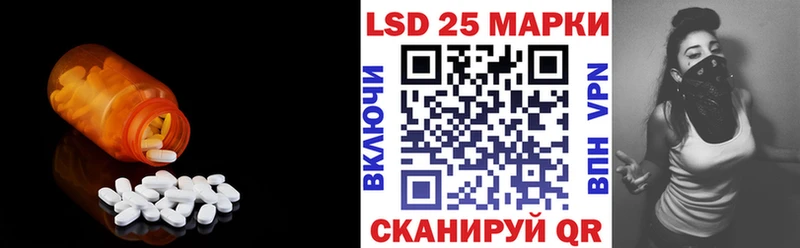 ОМГ ОМГ ссылка  как найти наркотики  Ленинск  ЛСД экстази ecstasy 