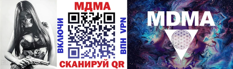 MDMA молли  Ленинск 
