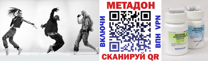 omg зеркало  Ленинск  МЕТАДОН VHQ  купить  цена 