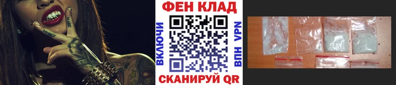 МЕТАМФЕТАМИН пудра Ленинск