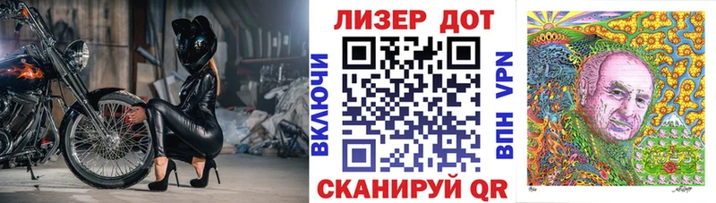 закладка  ссылка на мегу онион  Марки NBOMe 1,5мг  Ленинск 