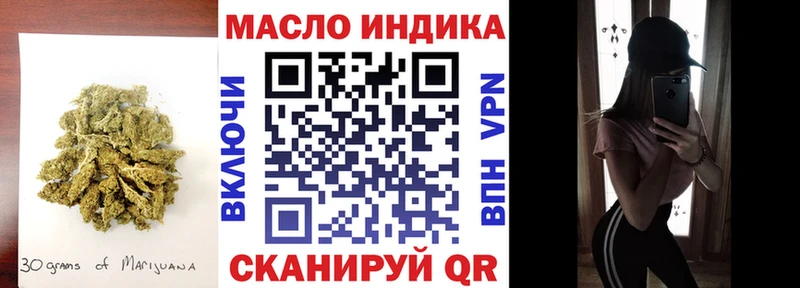 Дистиллят ТГК вейп Ленинск