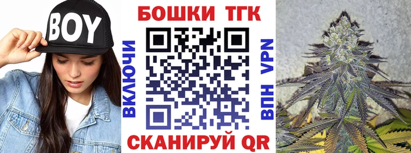 Бошки марихуана тримм где купить наркоту Ленинск